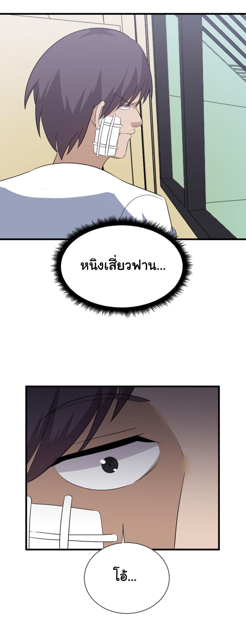 หน้า 32