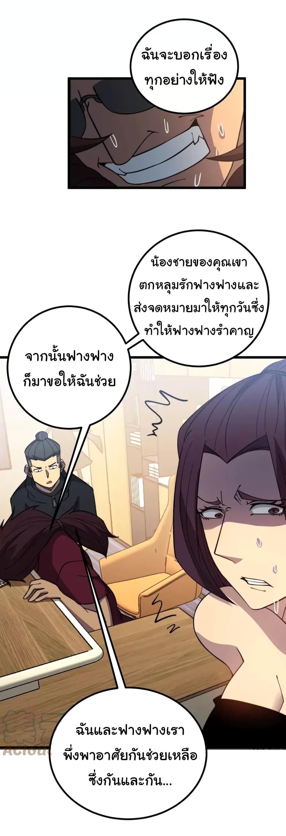 หน้า 36