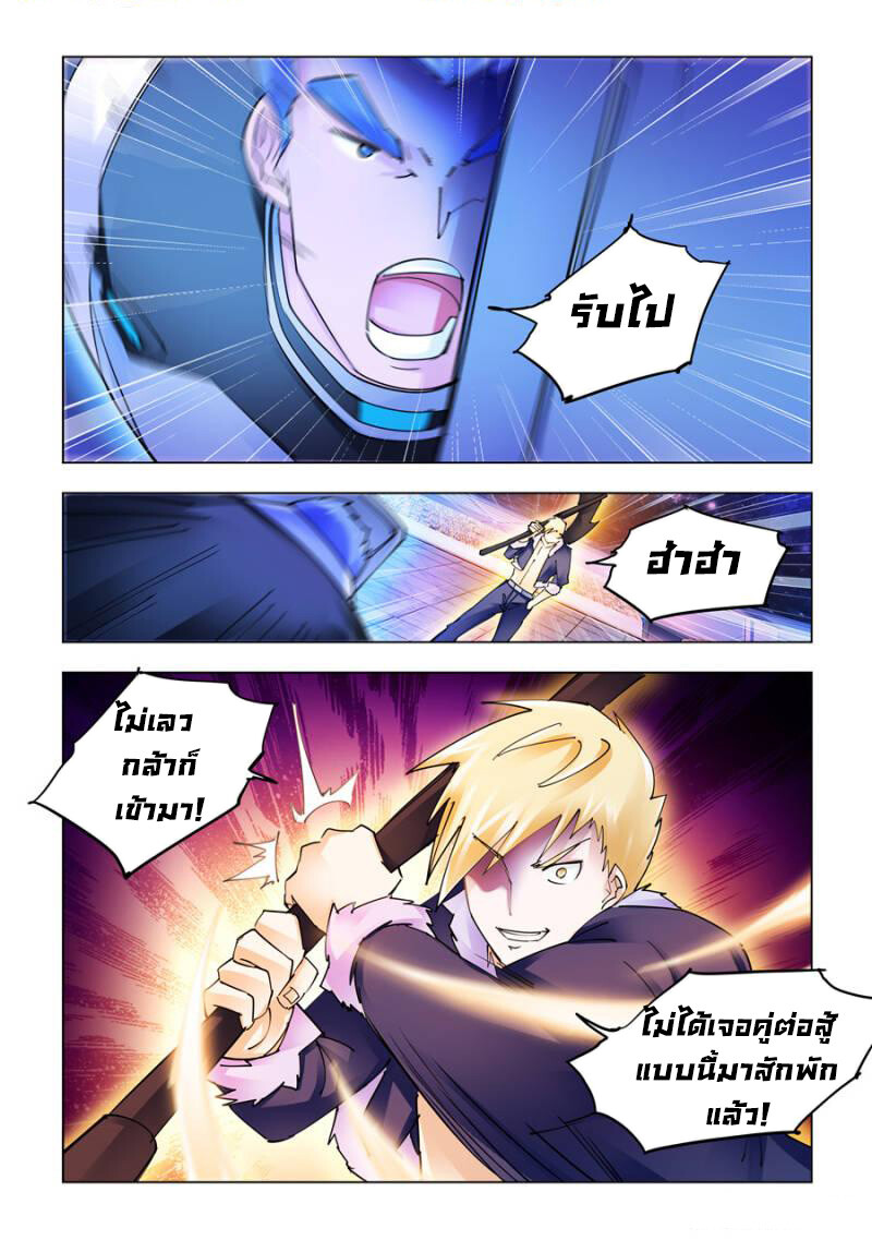 หน้า 4