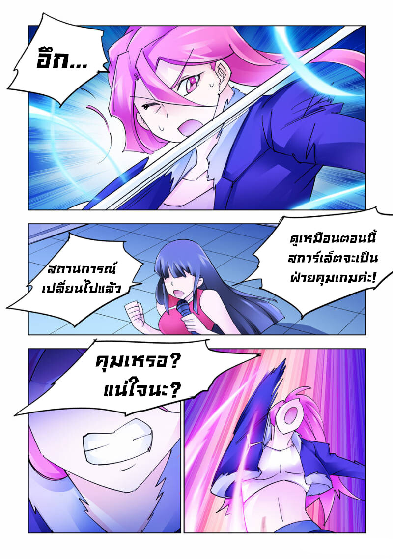 หน้า 5