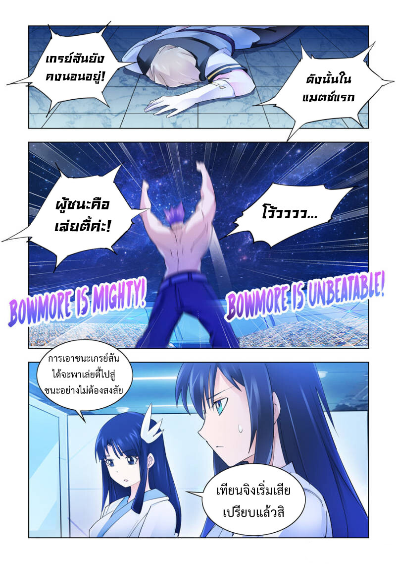 หน้า 5