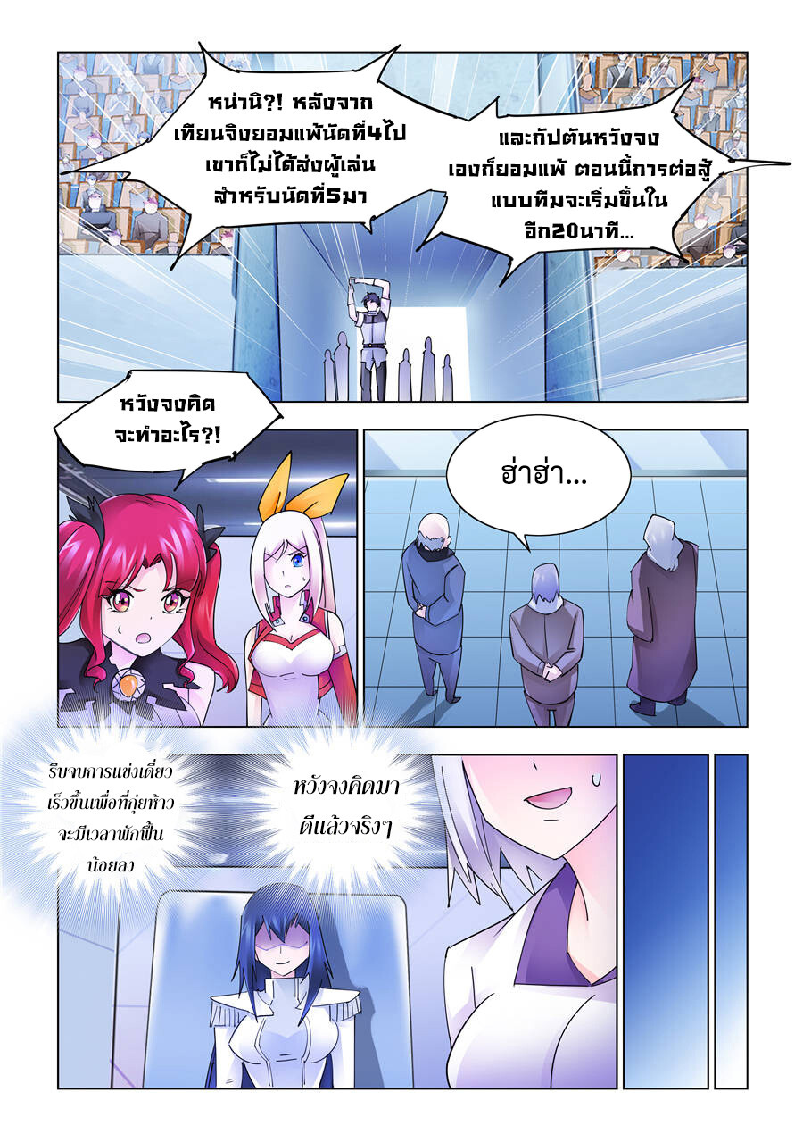 หน้า 5