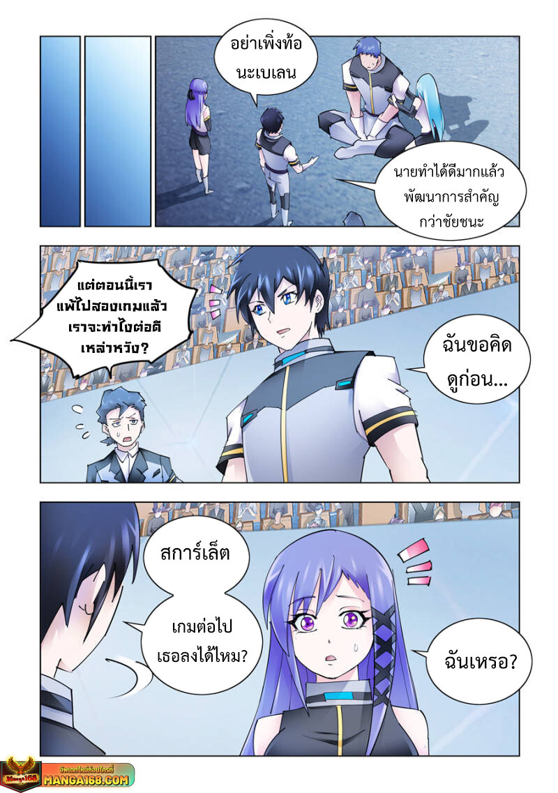 หน้า 5