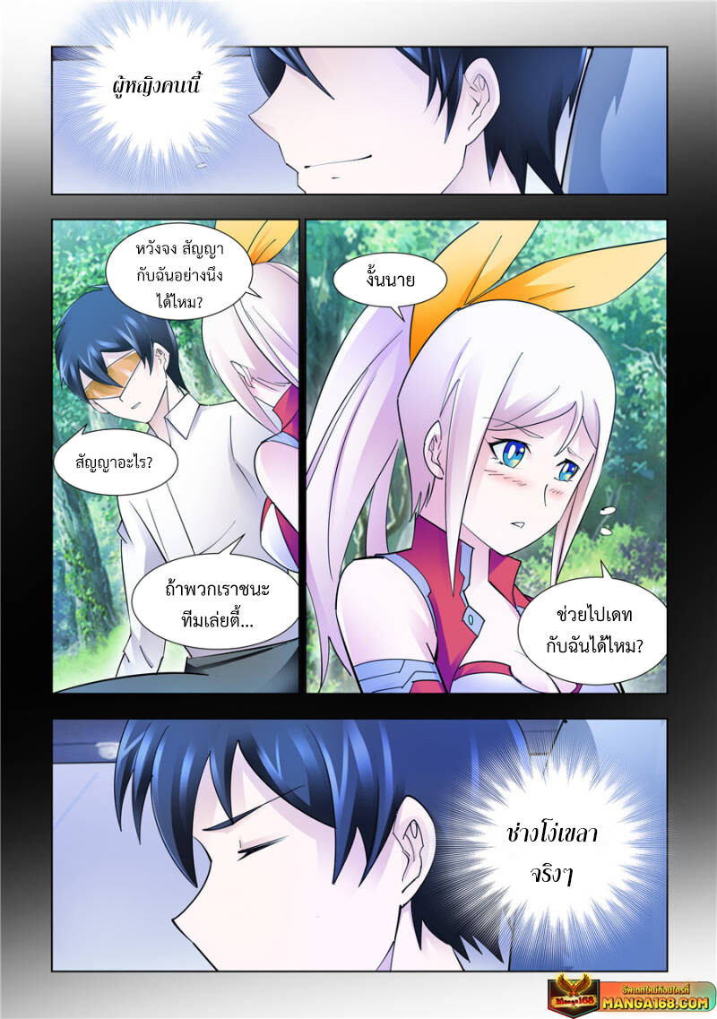 หน้า 6