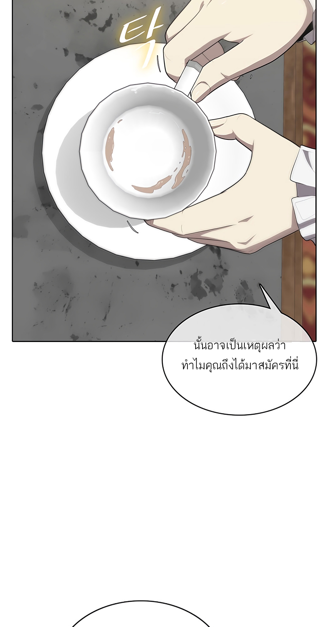 หน้า 63