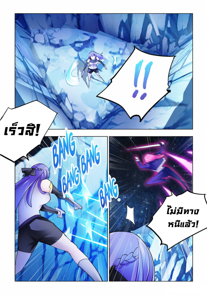 หน้า 7