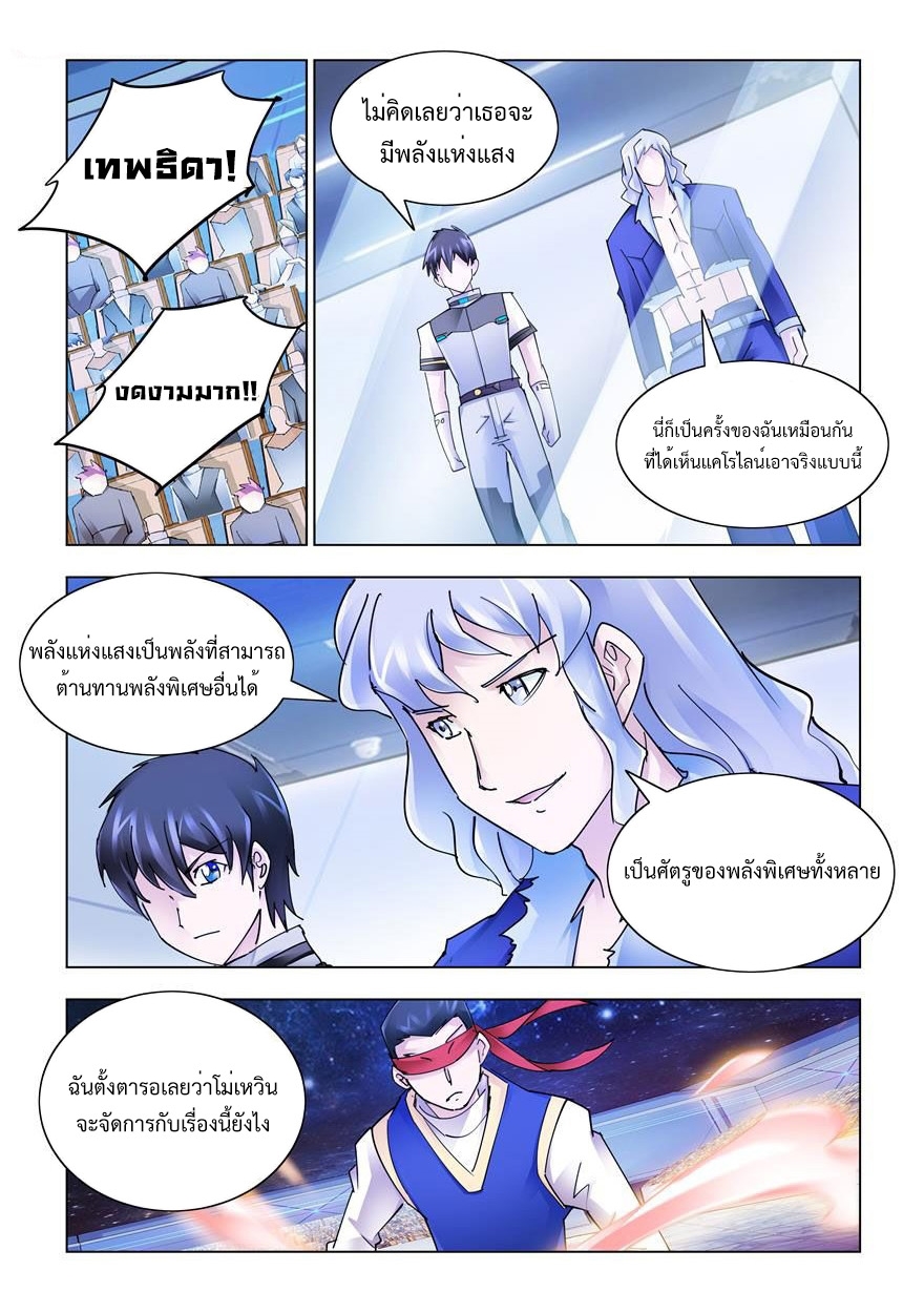 หน้า 7
