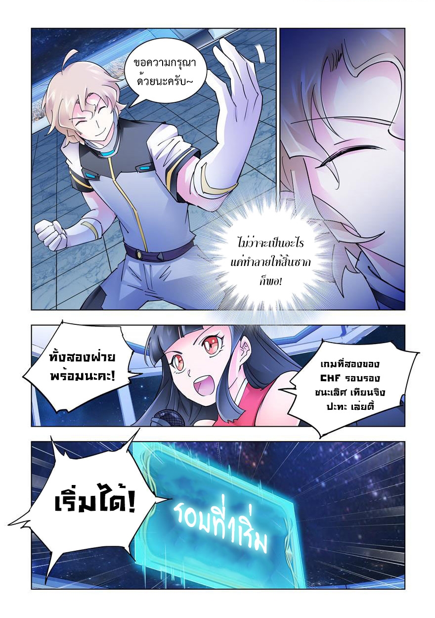 หน้า 7