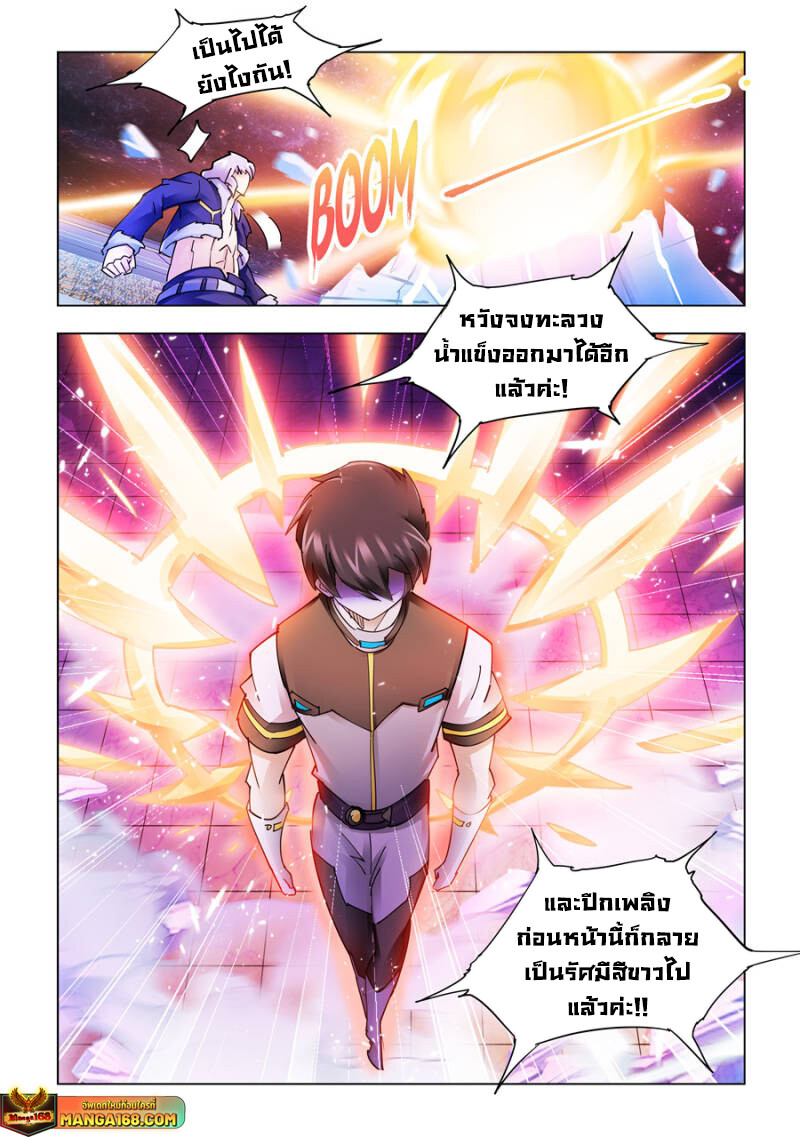 หน้า 7