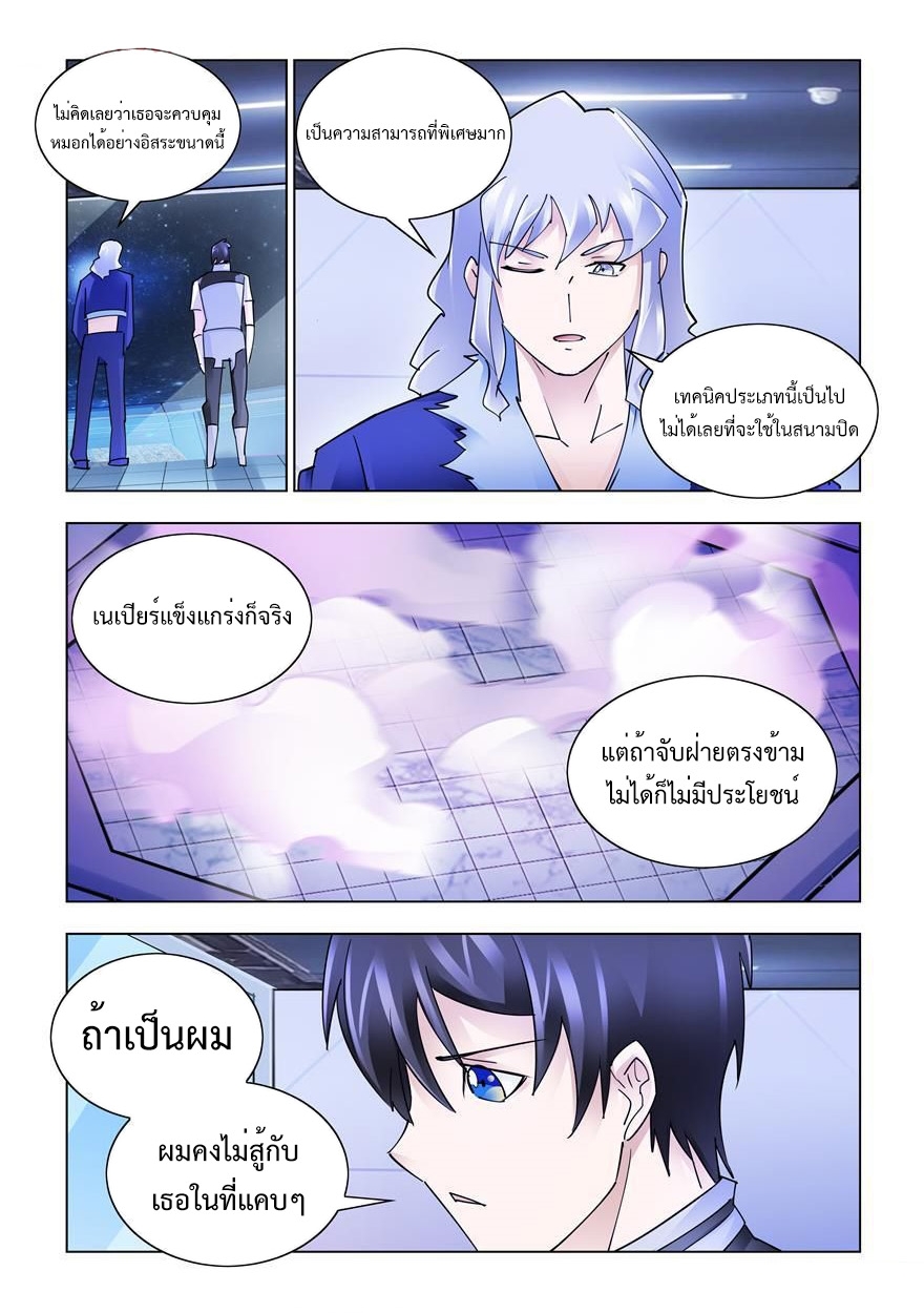 หน้า 7
