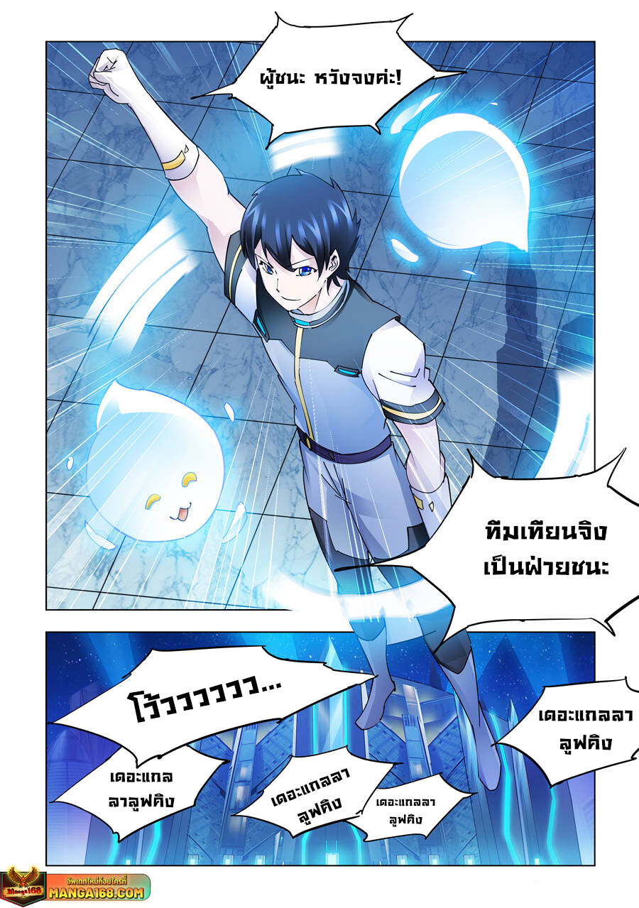 หน้า 7