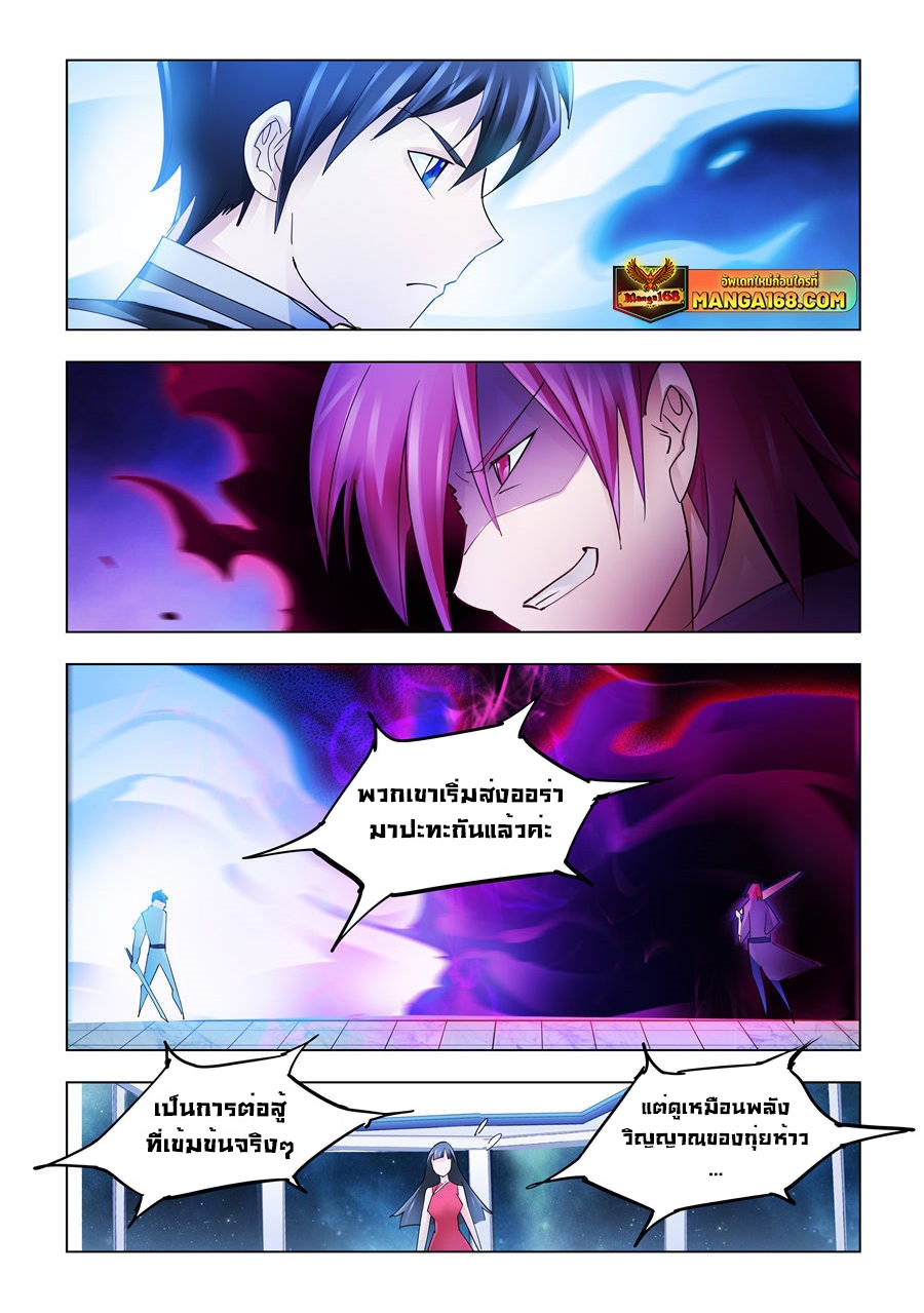 หน้า 7