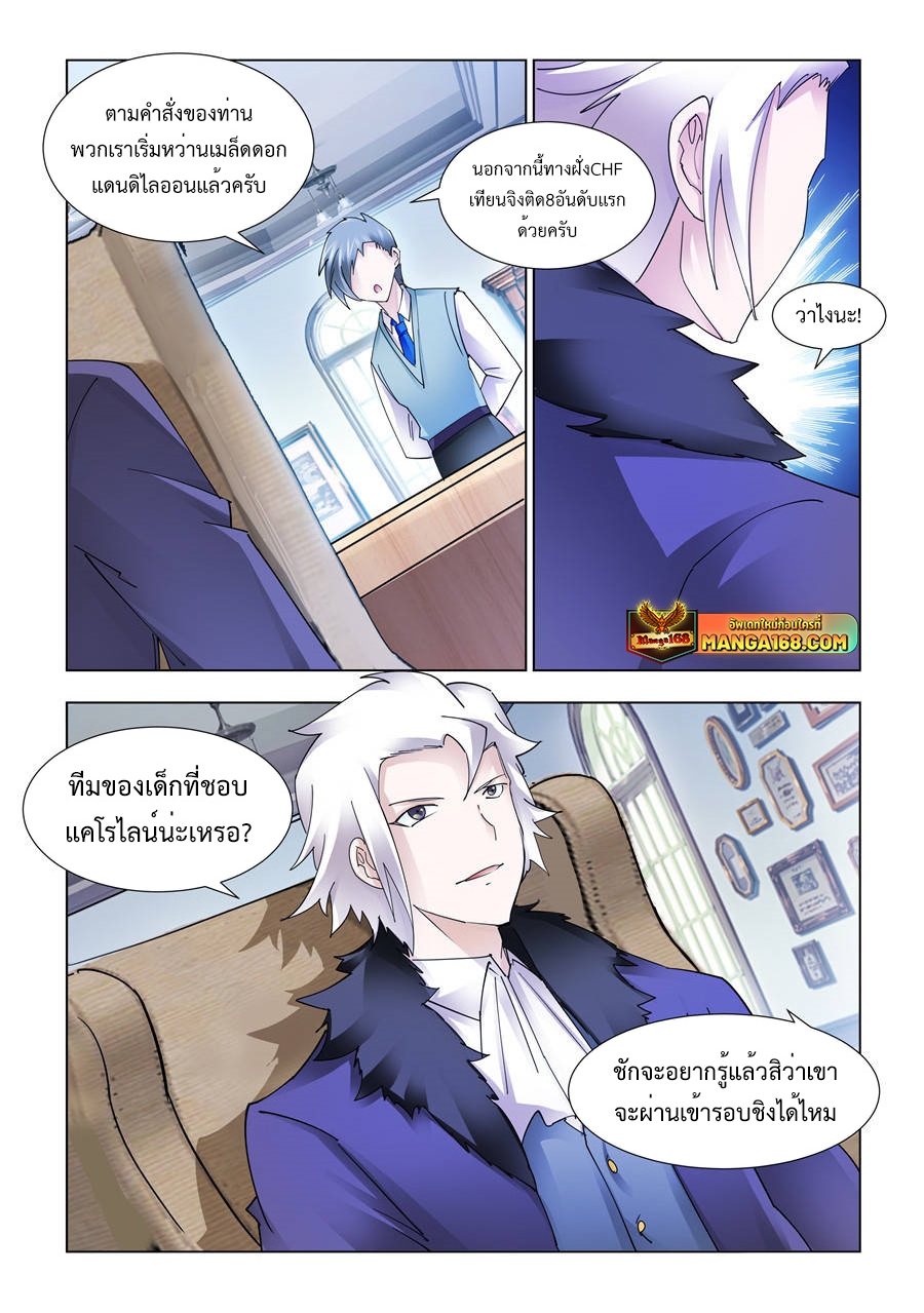 หน้า 7