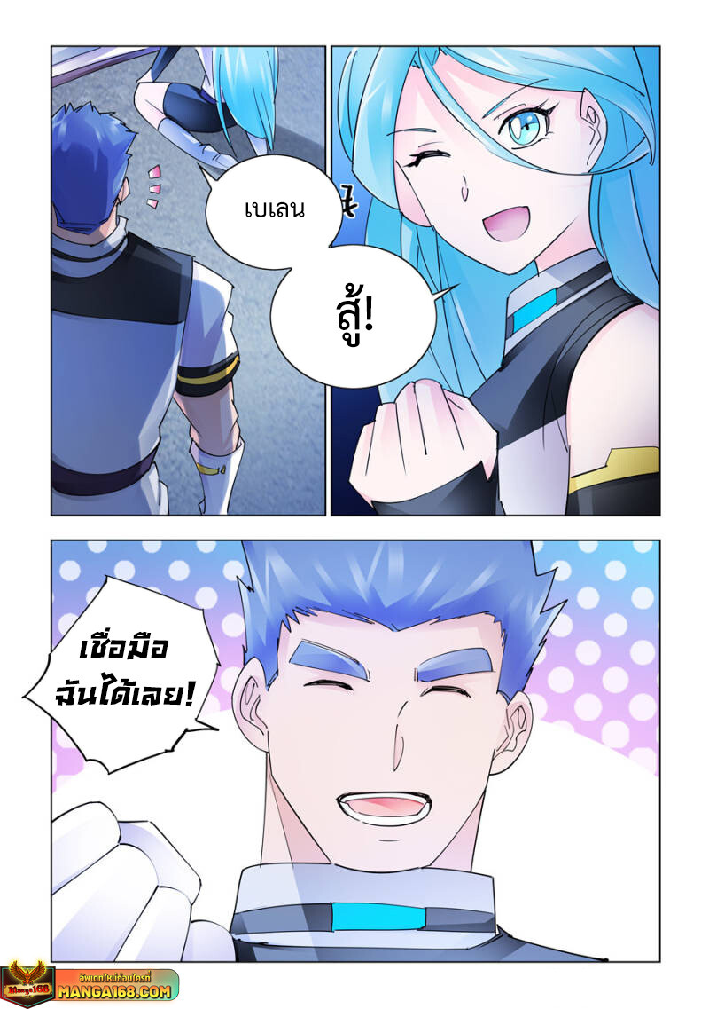 หน้า 8