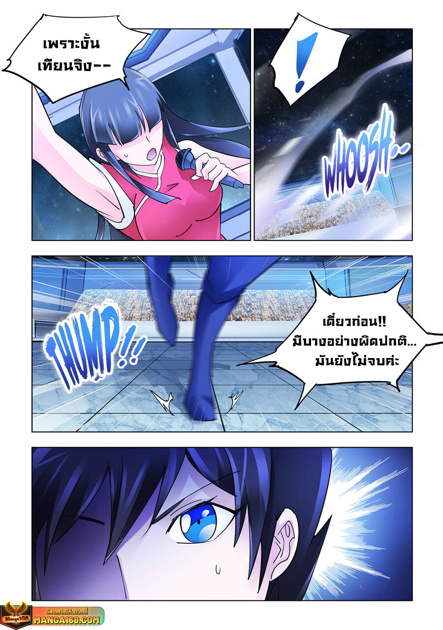หน้า 9