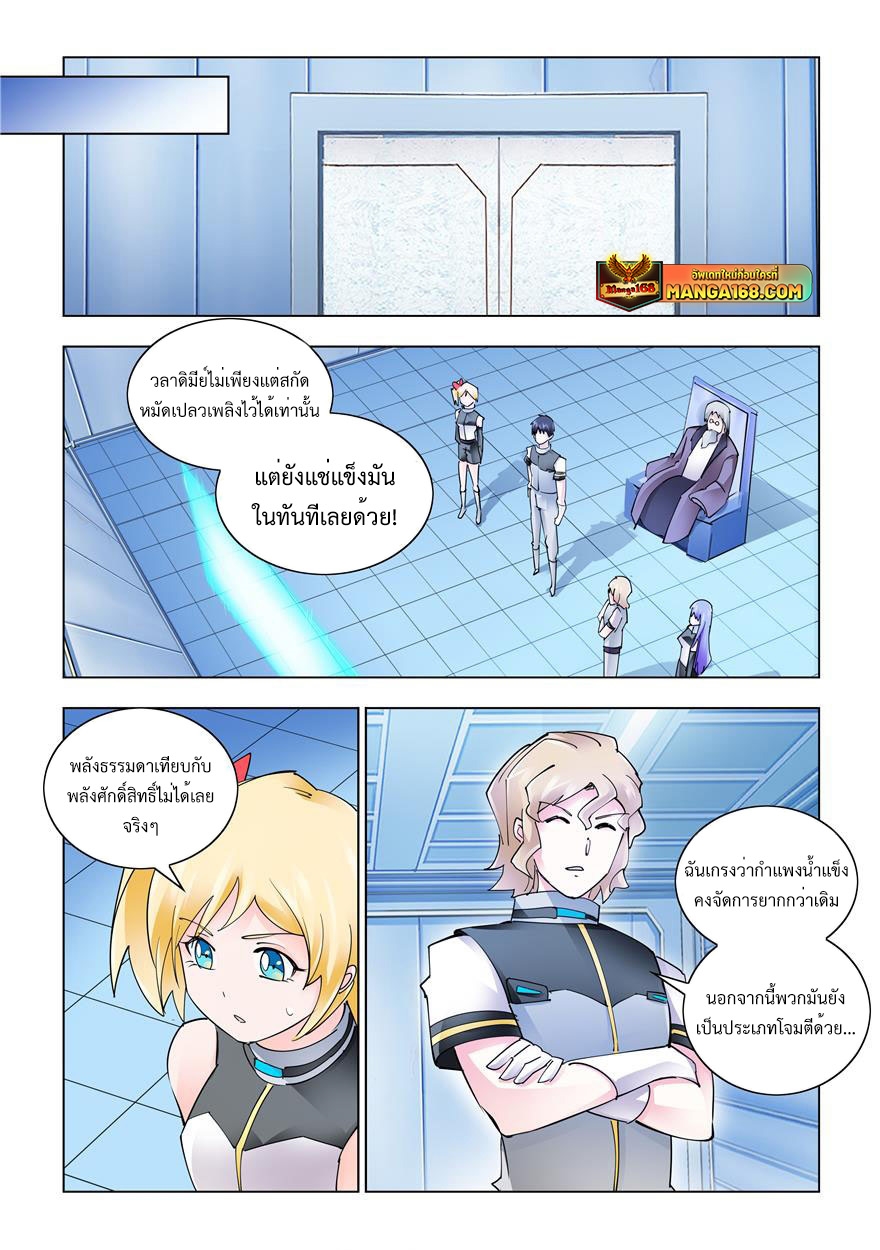 หน้า 9