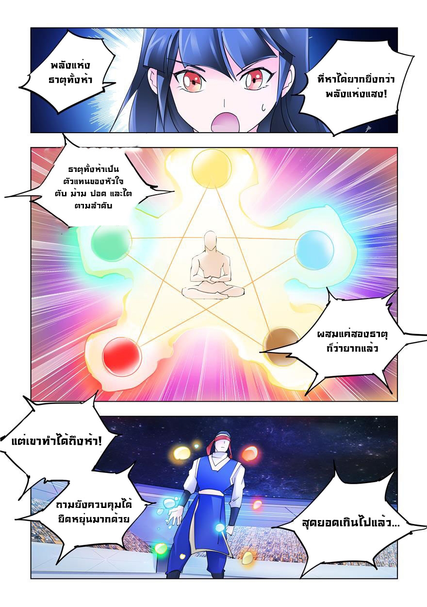 หน้า 9