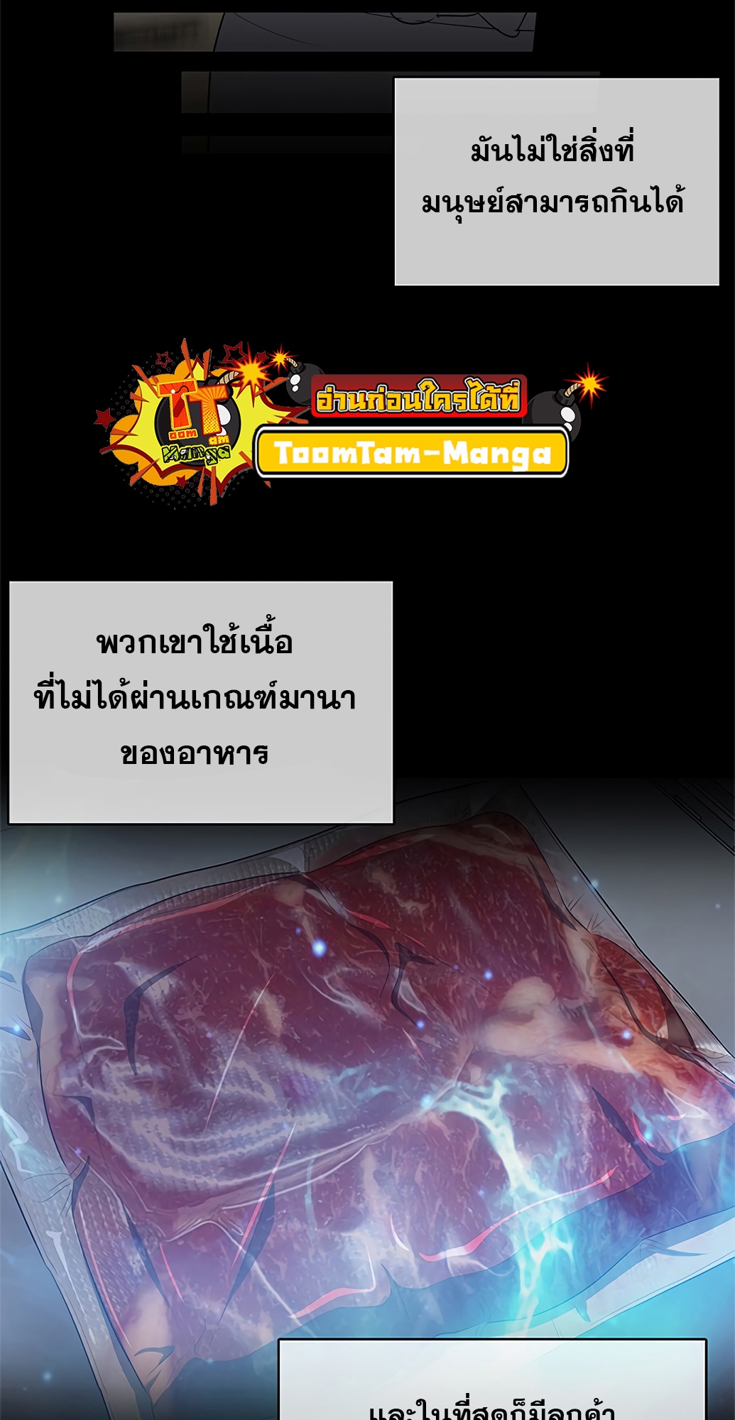 หน้า 87