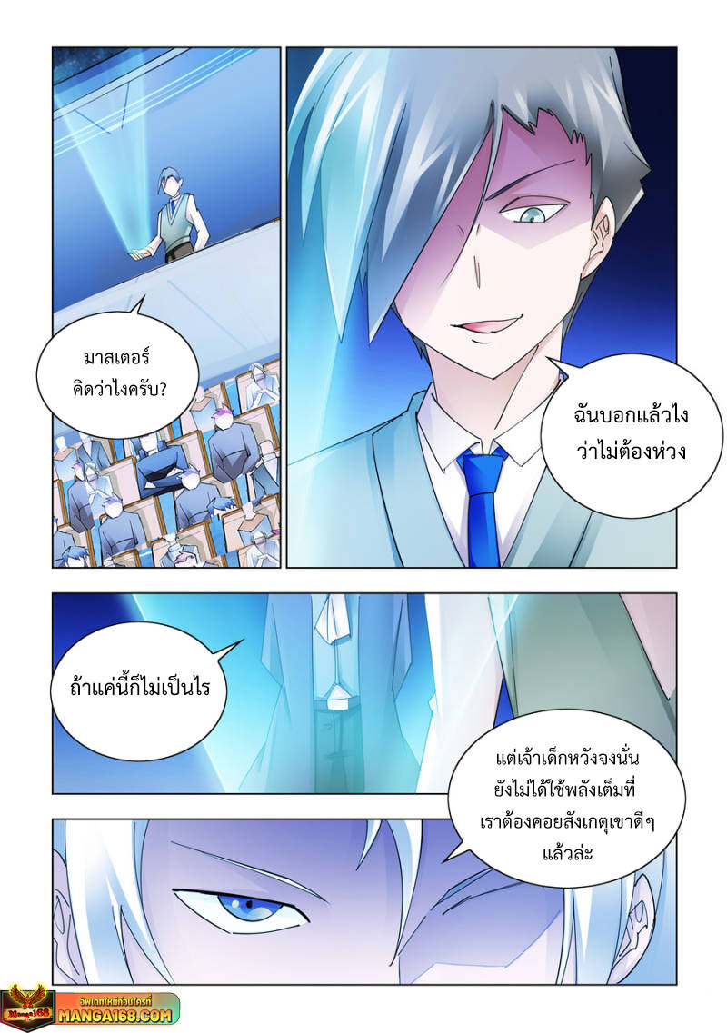 หน้า 9
