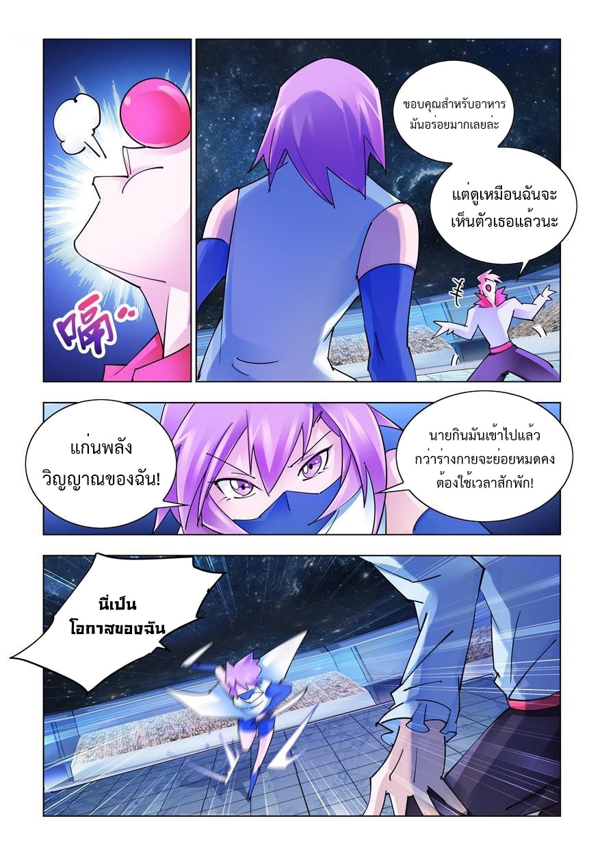 หน้า 9