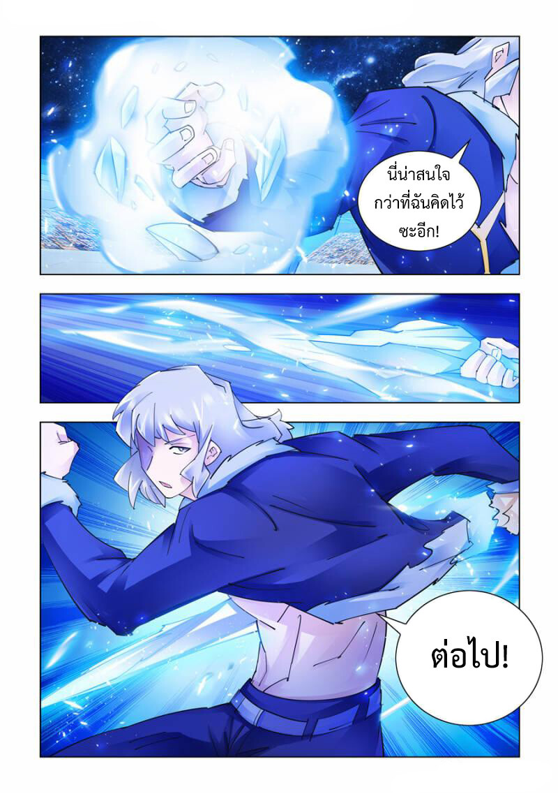 หน้า 9