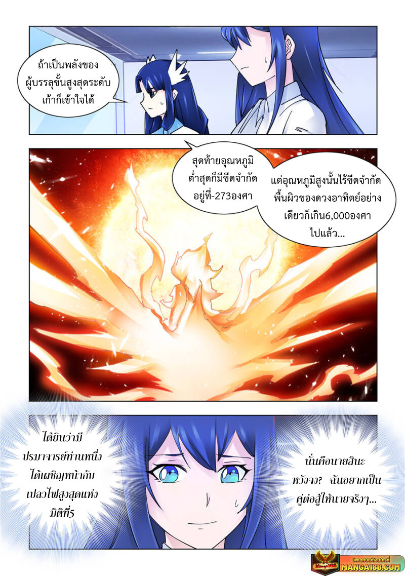 หน้า 9