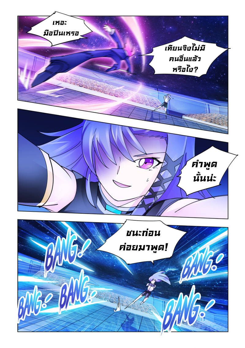 หน้า 9