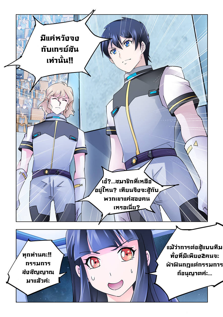 หน้า 9