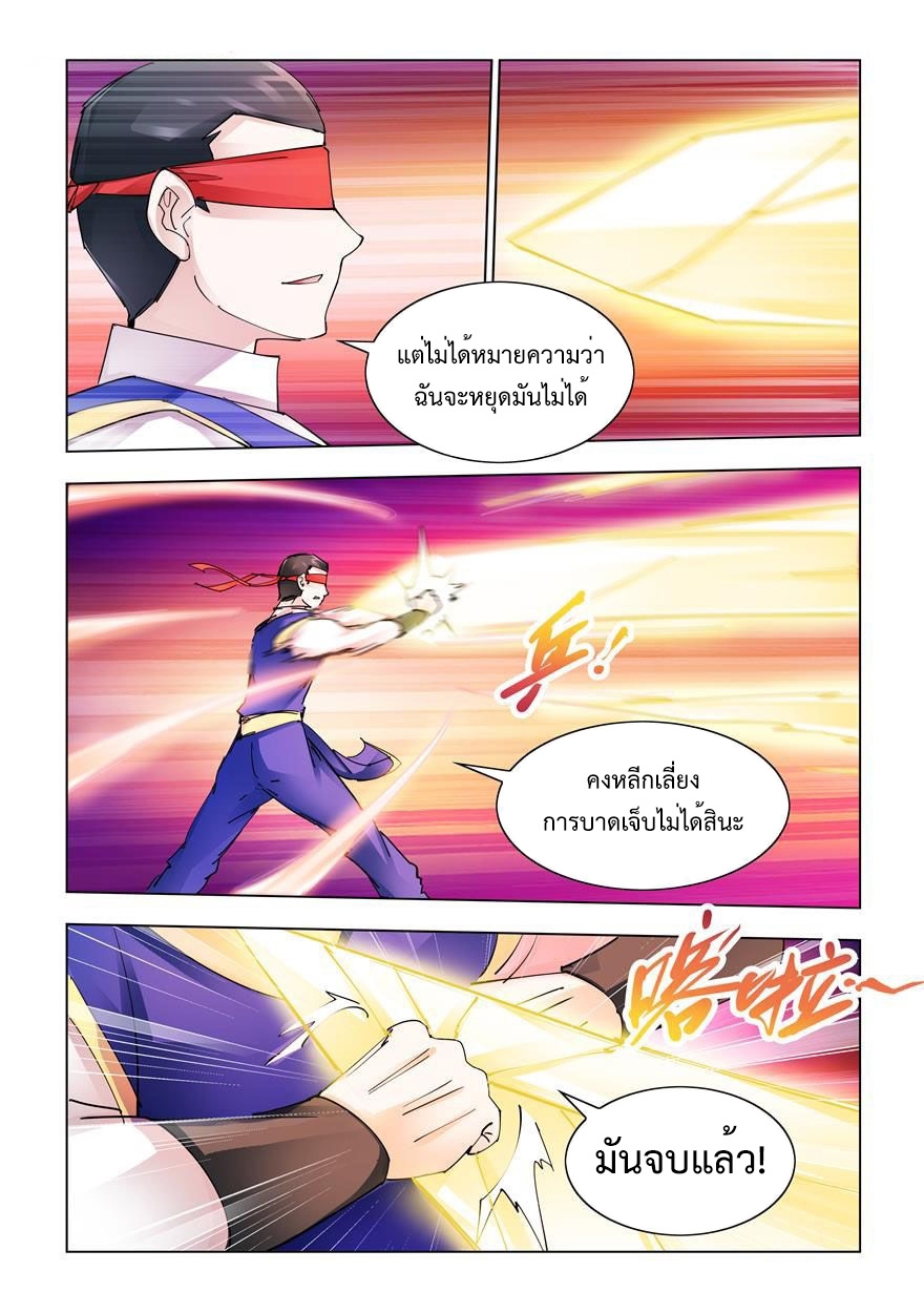 หน้า 9