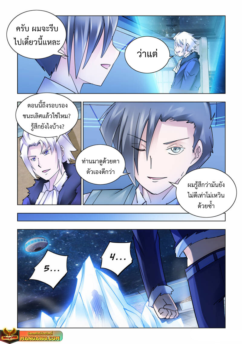 หน้า 10