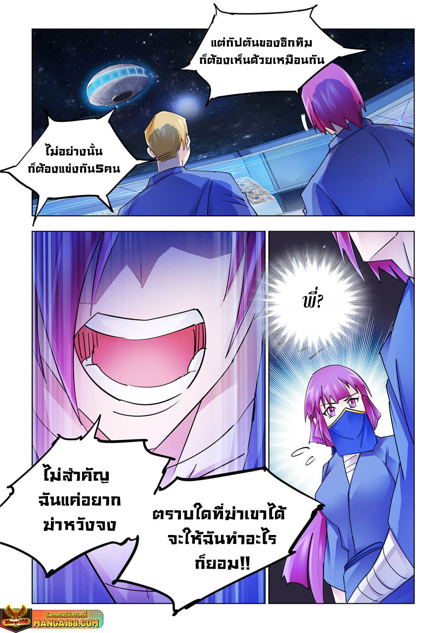 หน้า 10