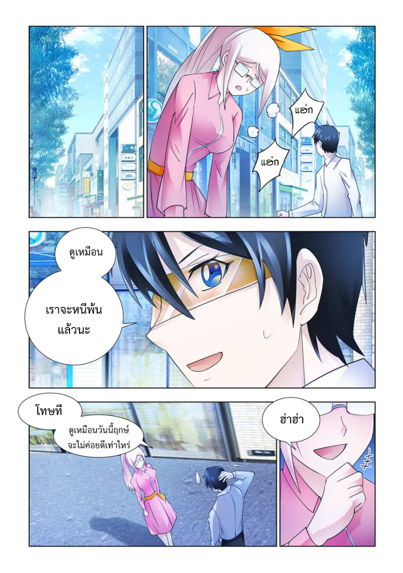 หน้า 10