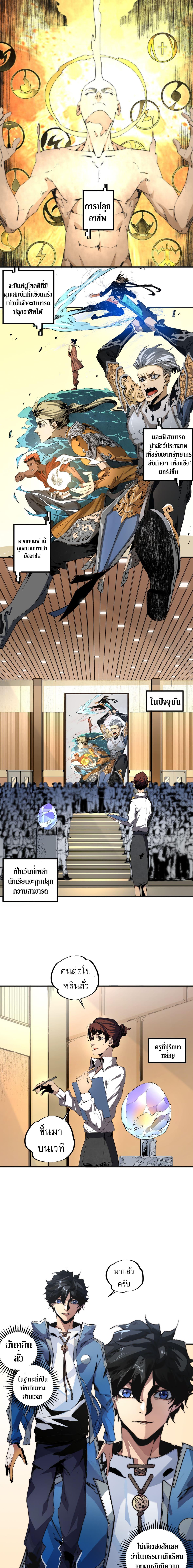 หน้า 2