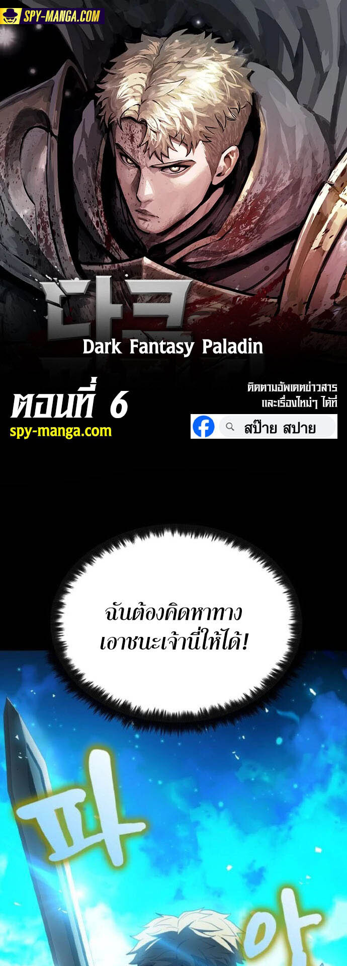 หน้า 1