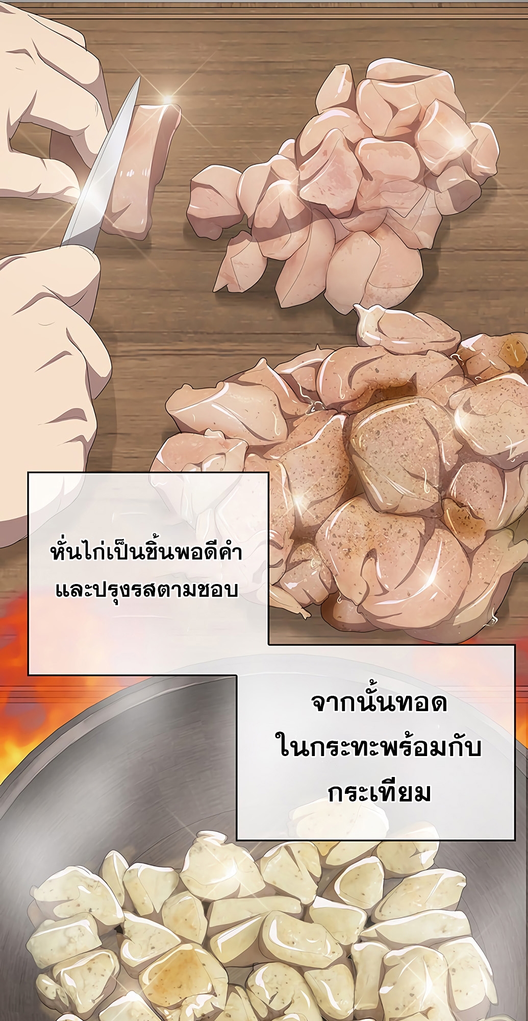 หน้า 107