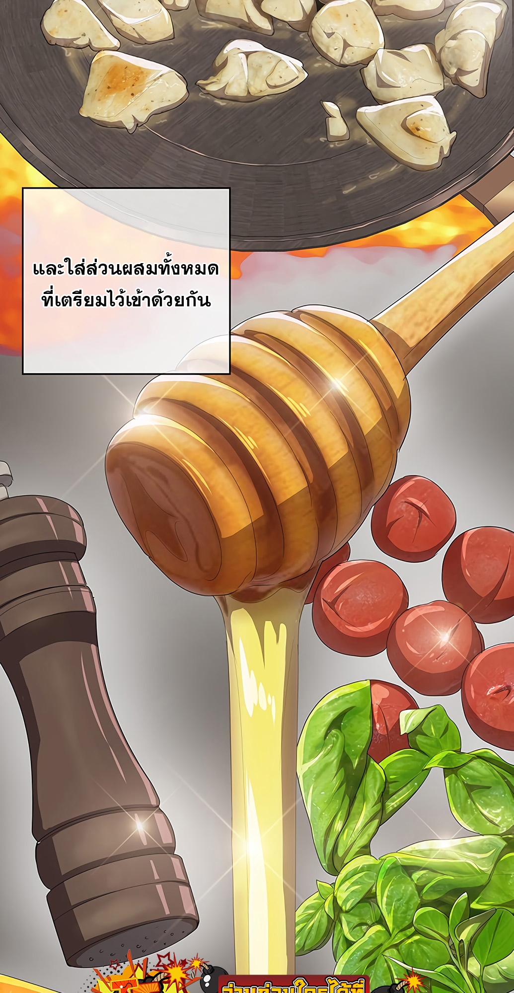 หน้า 108