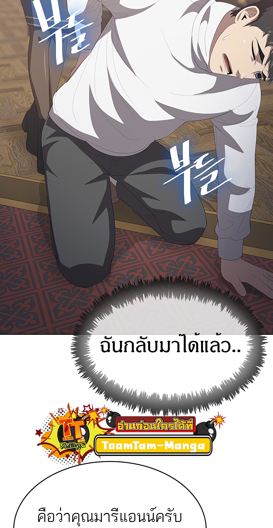 หน้า 110