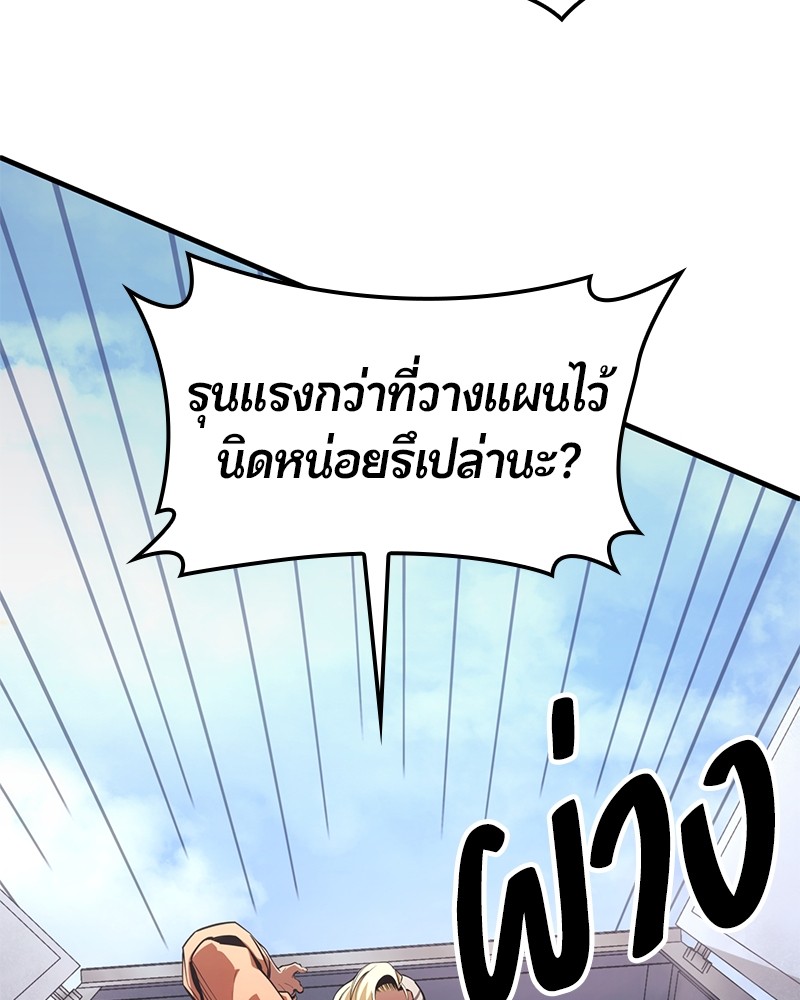 หน้า 113