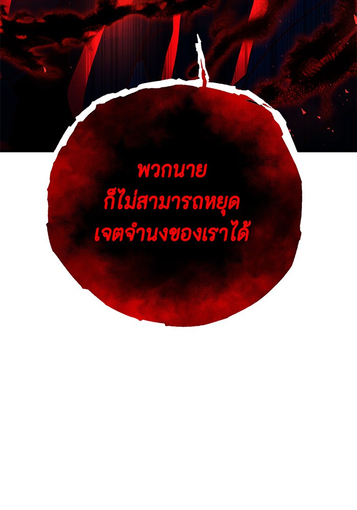 หน้า 117