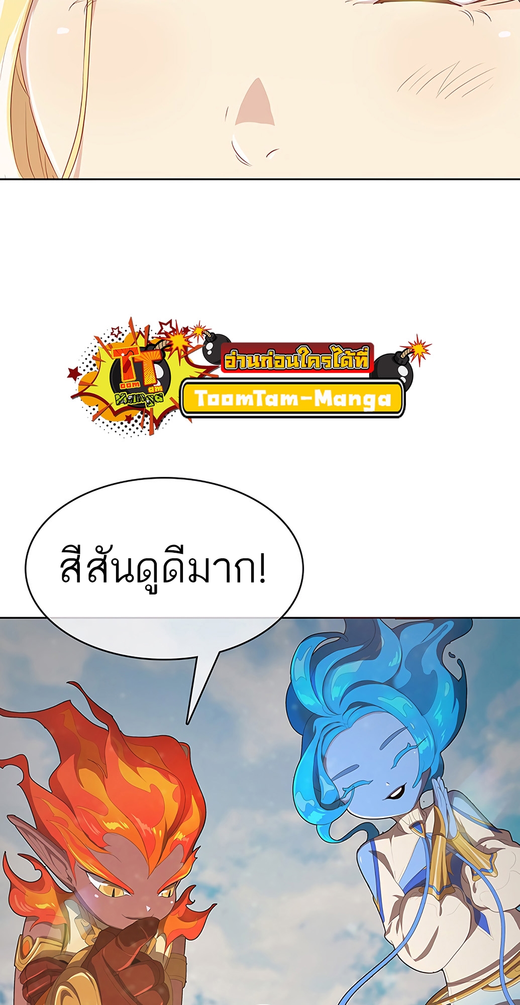 หน้า 117
