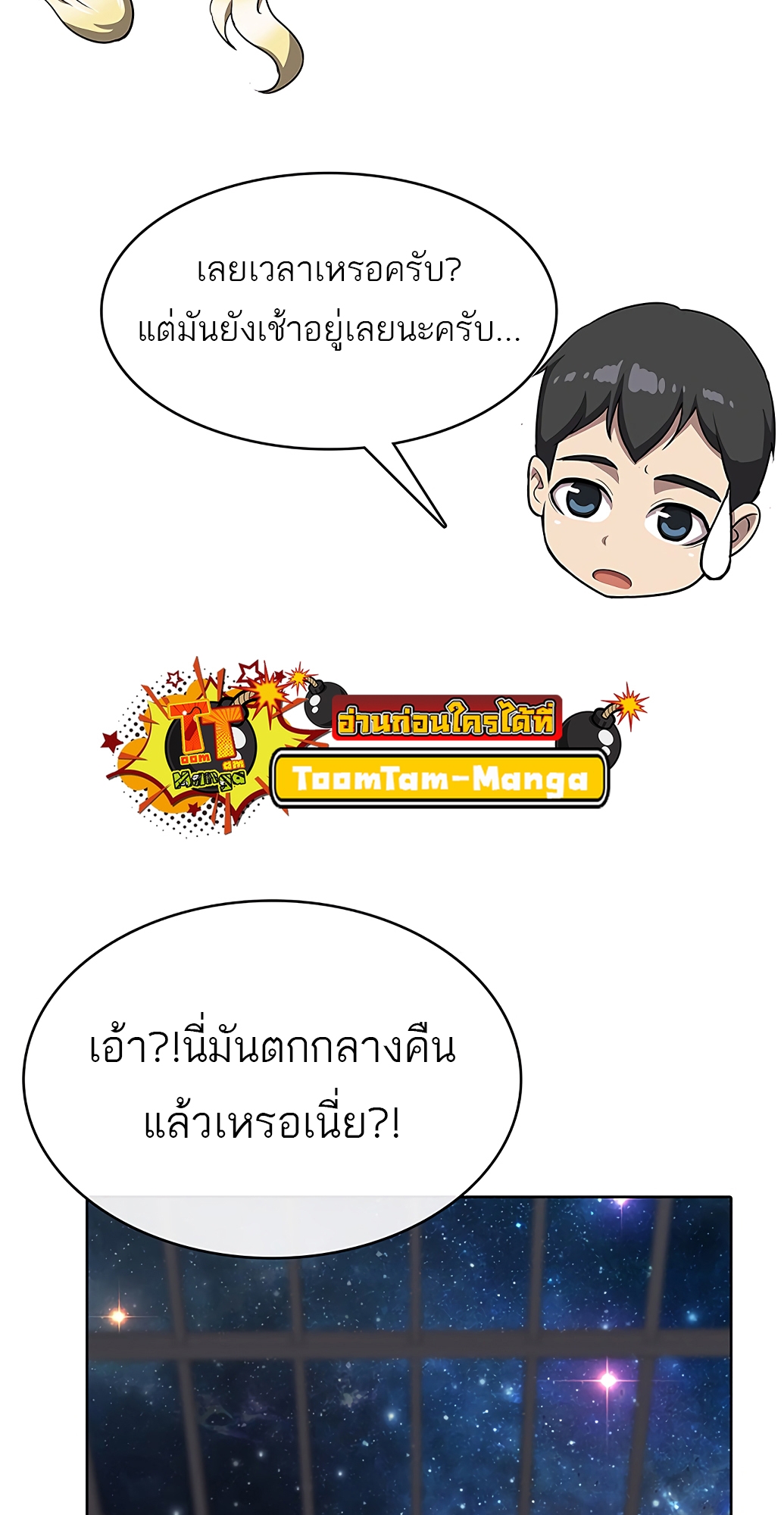 หน้า 122