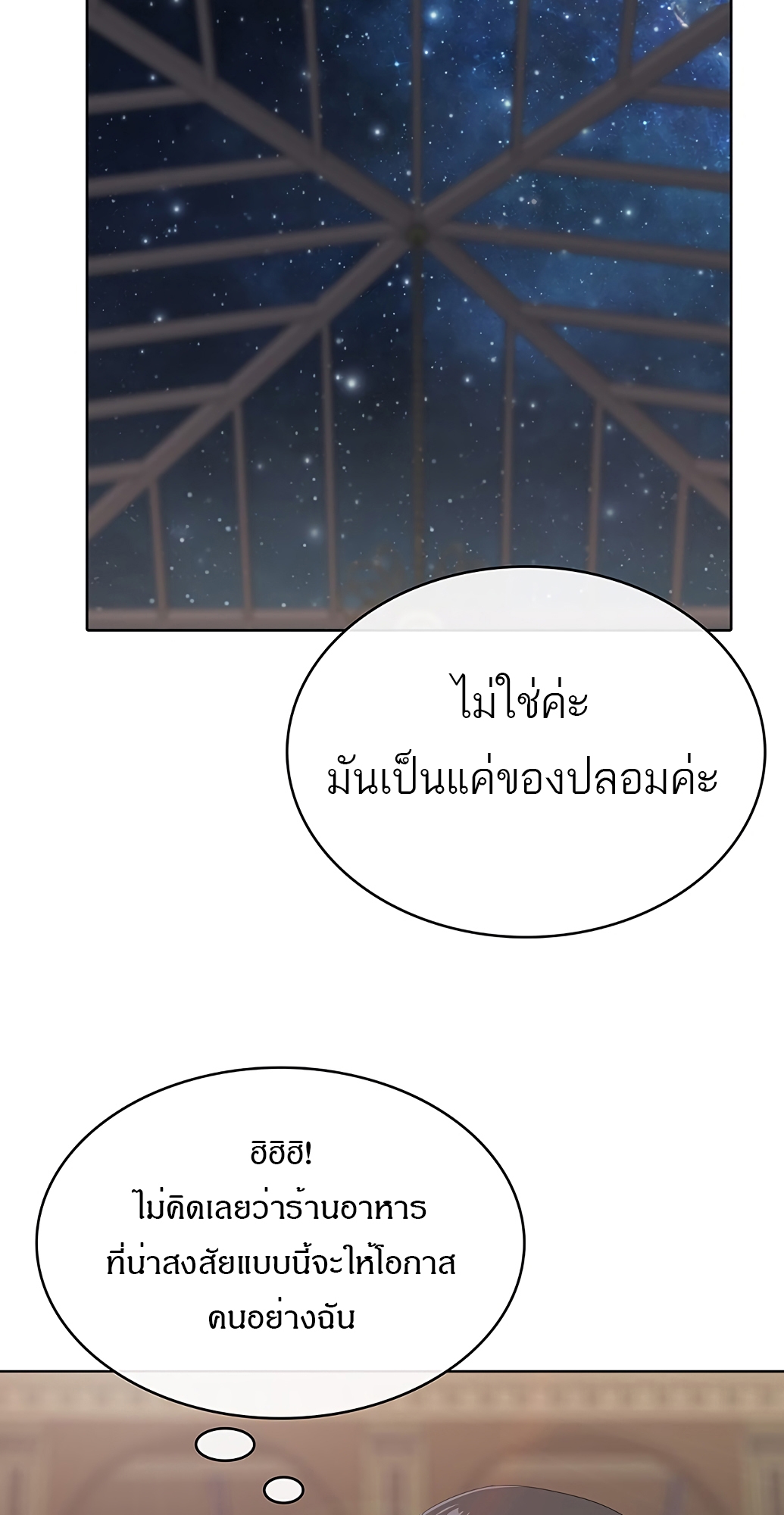 หน้า 123
