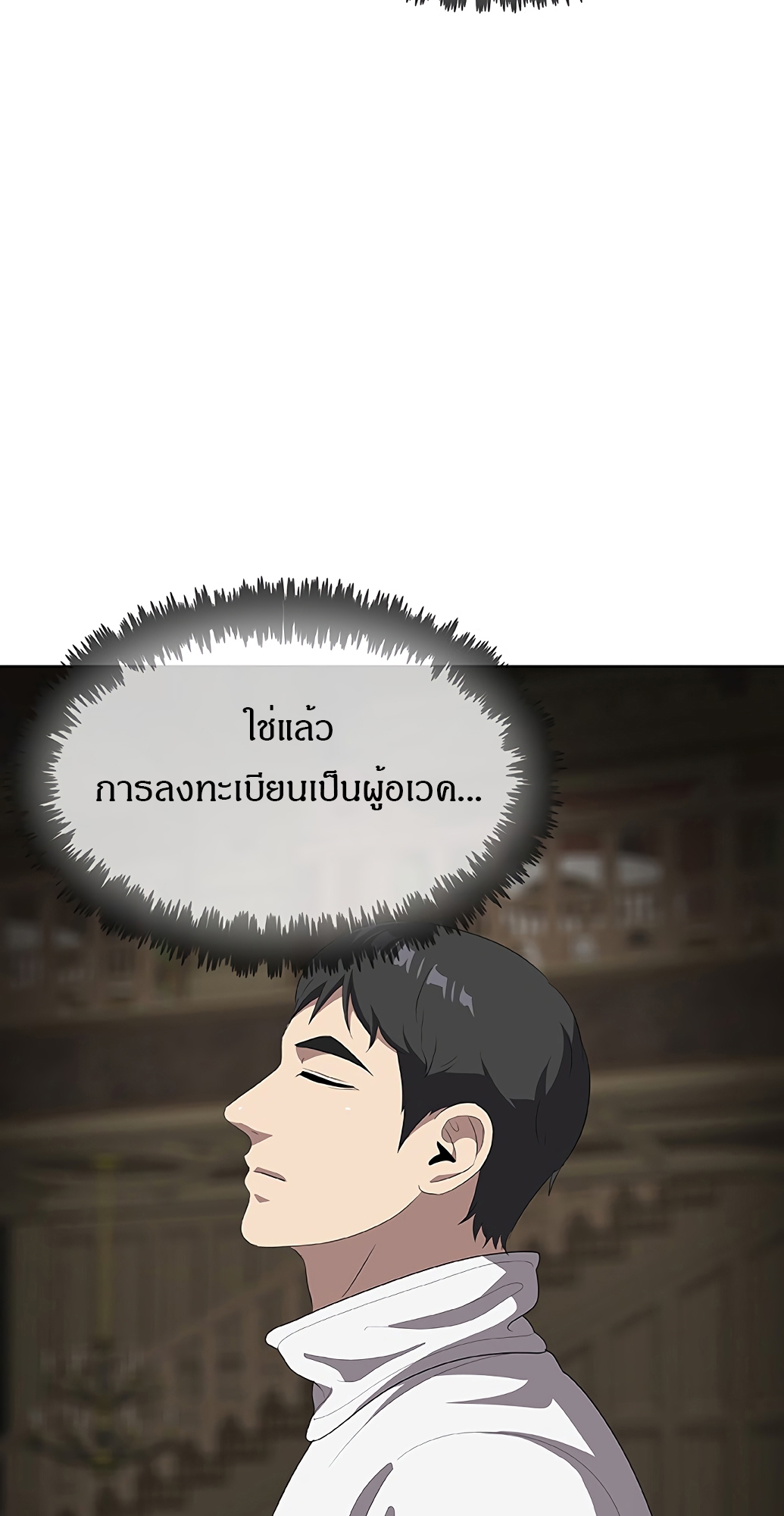 หน้า 130