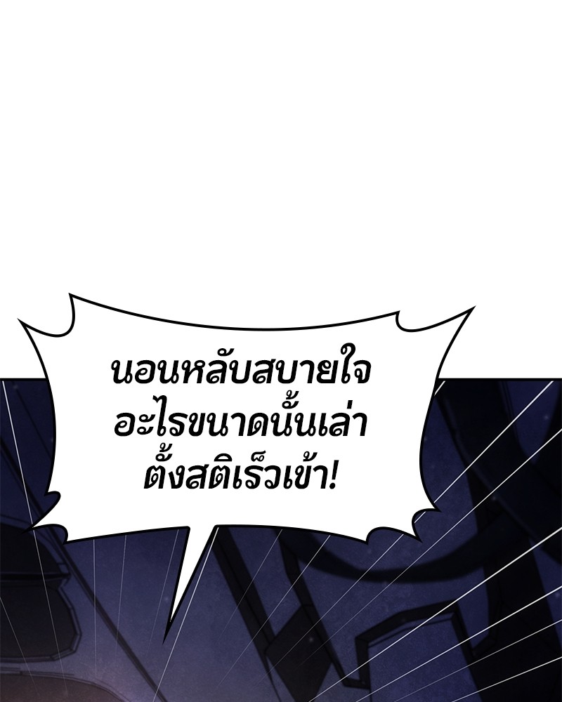 หน้า 131