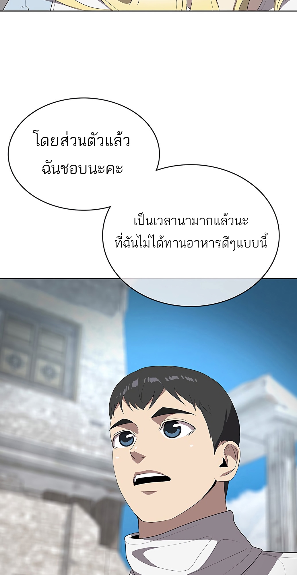 หน้า 132