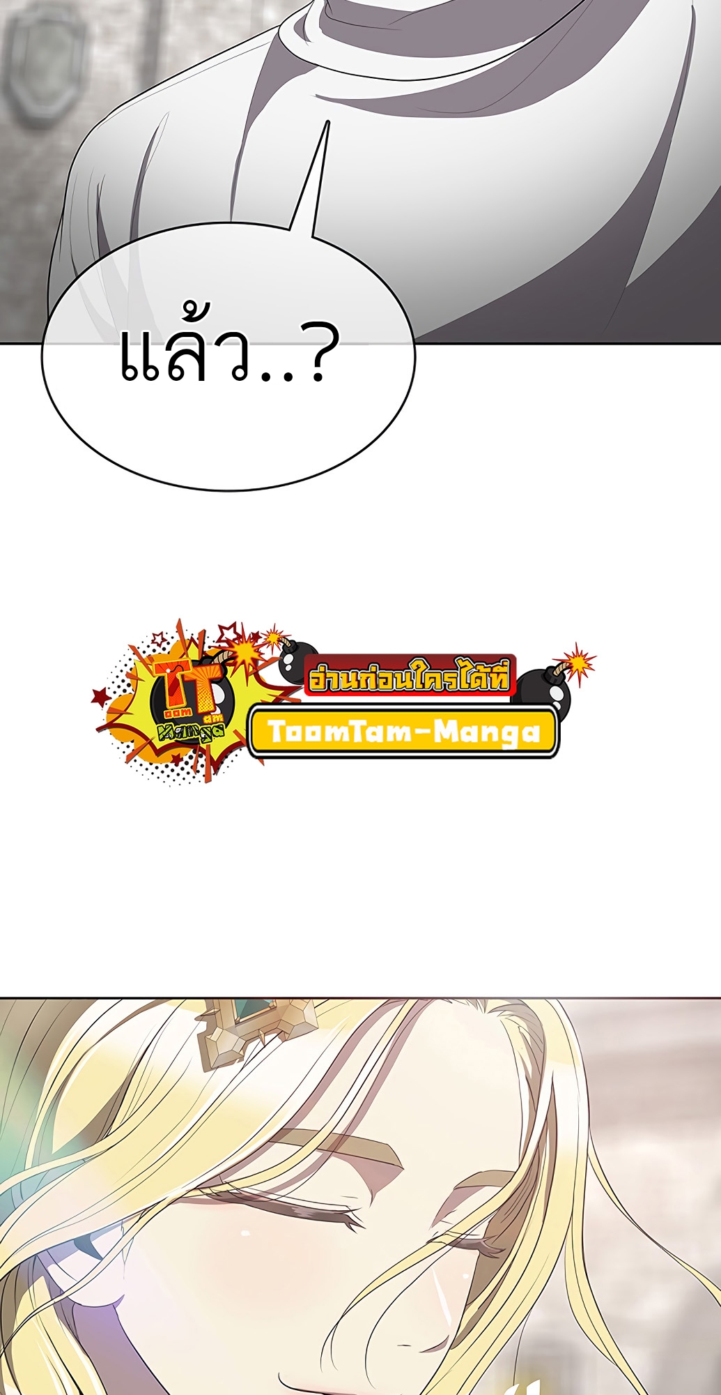 หน้า 133