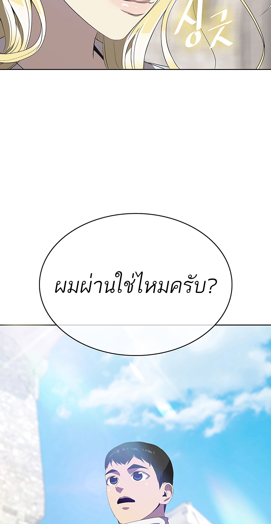 หน้า 134