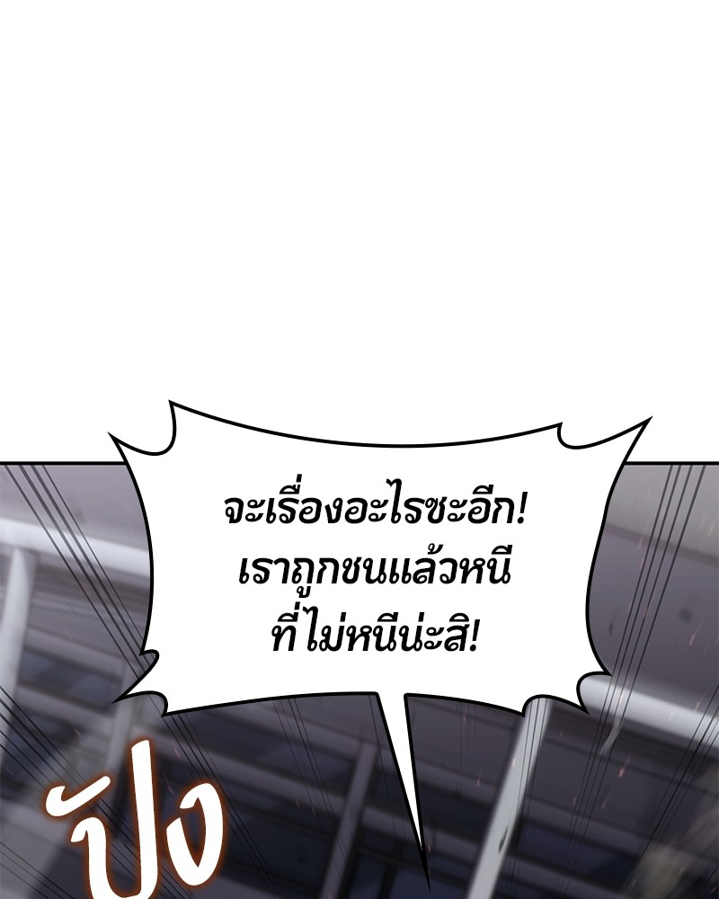 หน้า 137