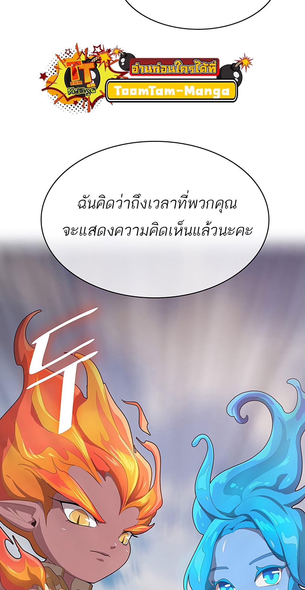 หน้า 139