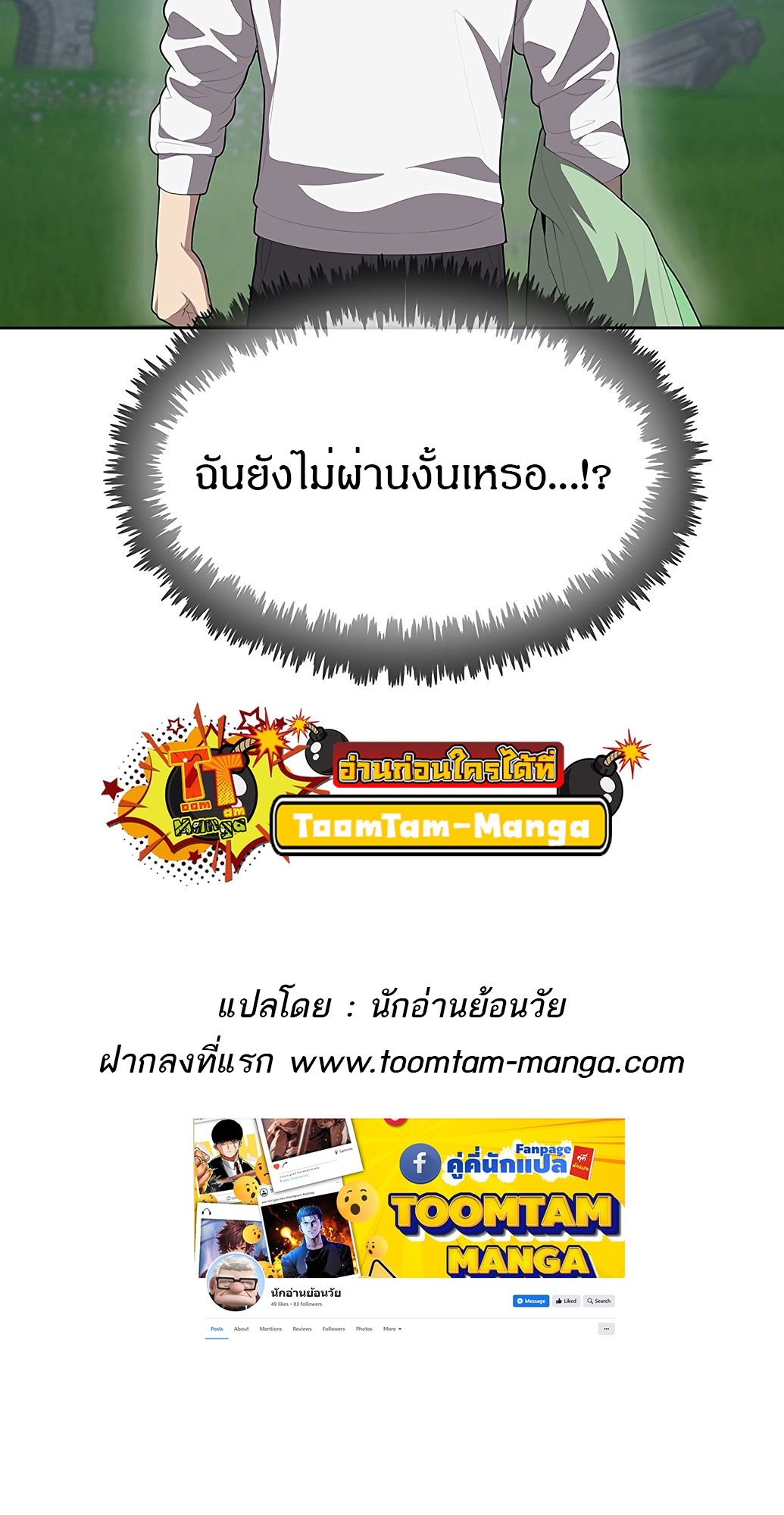 หน้า 141